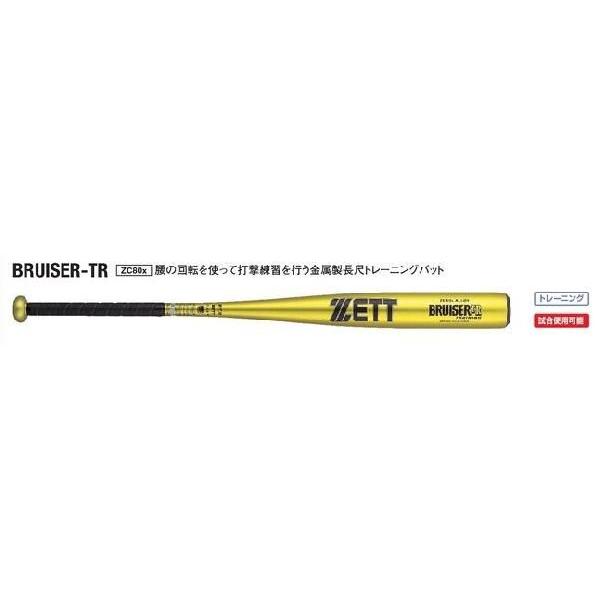 ETT BRUISER LT トレーニングバット 88cm トレーニングバット ロング｜竹バット専門通販サイト 竹バット研究所