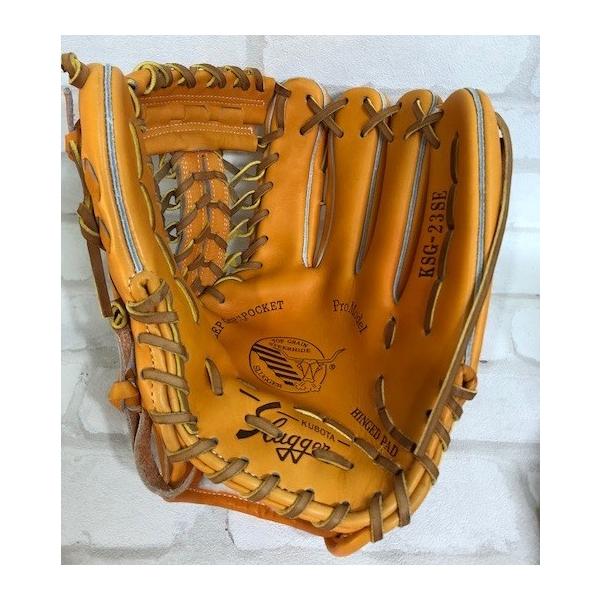 久保田スラッガー硬式KSG-46HSE