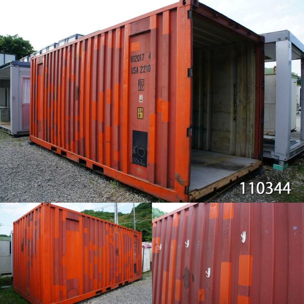急ぎの為値下げ 20フィートコンテナ 倉庫や車庫、物置に
