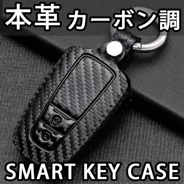 カムリ TOYOTA【トヨタ】CAMRY【カムリ】 本革キーケース (ブラウン