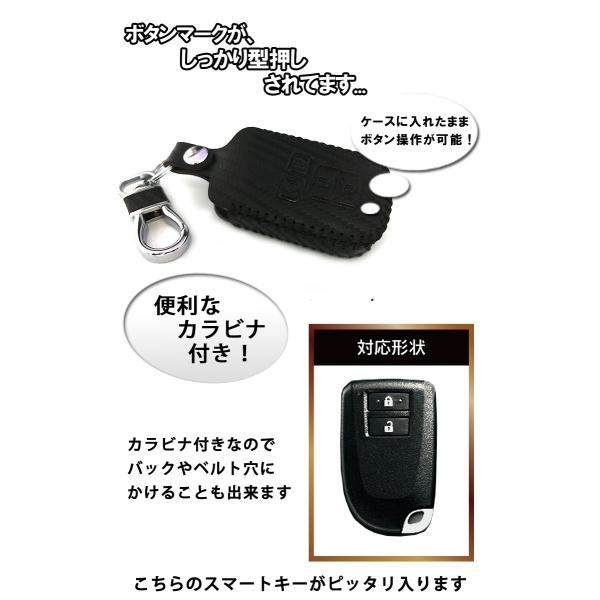 TOYOTA トヨタ 本革スマートキーケース カーボン調 ハイエース