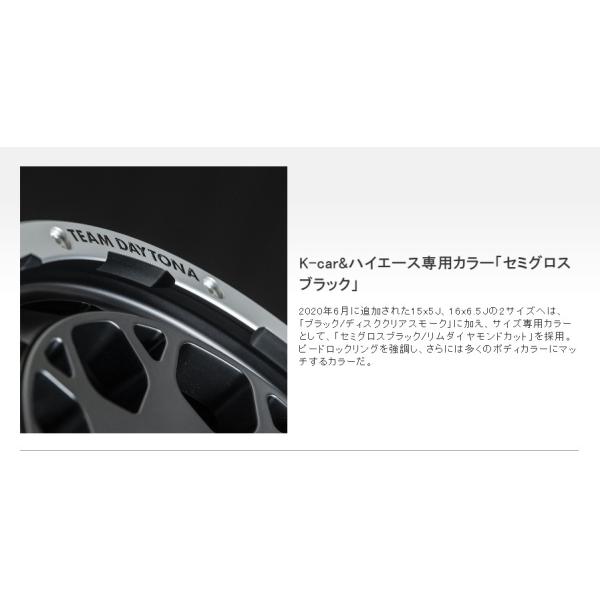 RAYS レイズTEAM DAYTONA M9 150系プラド8.0J-17 +20 6H139.7