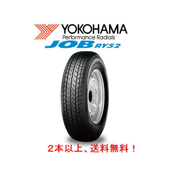 ヨコハマ JOB RY52 ジョブ アールワイ ゴーニー 軽トラック 軽バン 商用車 145R12 6PR １本価格 ２本以上ご注文にて送料無料  /【Buyee】 Buyee - Japanese Proxy Service | Buy from Japan!