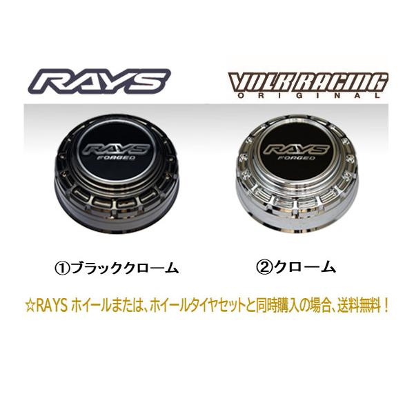 センターキャップ LEタイプ ボルクレーシング 大柄 センターキャップ LEタイプ ボルクレーシング 大柄