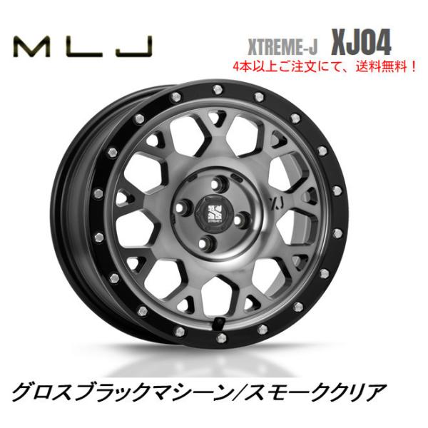 MLJ XTREME-J XJ04 mlj エクストリーム j xj04 軽自動車 4.5J-14