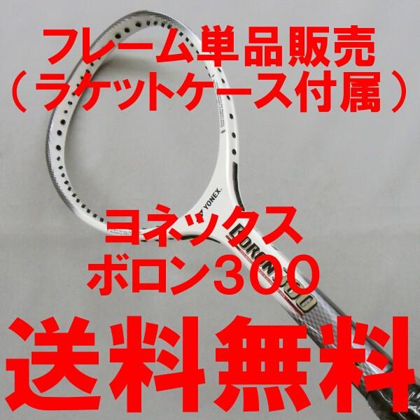 ボロン300 白黒 ボロン300 B34 白黒 - メルカリ