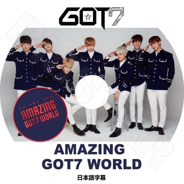 K-POP DVD GOT7 Amazing GOT7 World 日本語字幕ありガットセブン