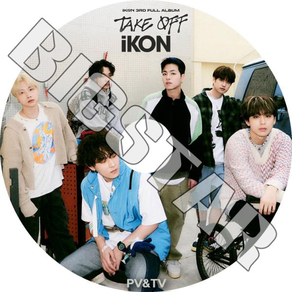 K-POP・アジア ikon dvd K-POP DVD iKON 2023 PV/TV COLLECTION - U BUT YOU アイコン KPOP DVD