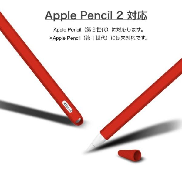 Apple Pencil第２世代専用カバーiPad Pro 新型iPad iPad 10.2 第