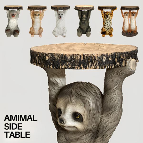 アニマルサイドテーブル サイドテーブル ナイトテーブル 動物 アニマル