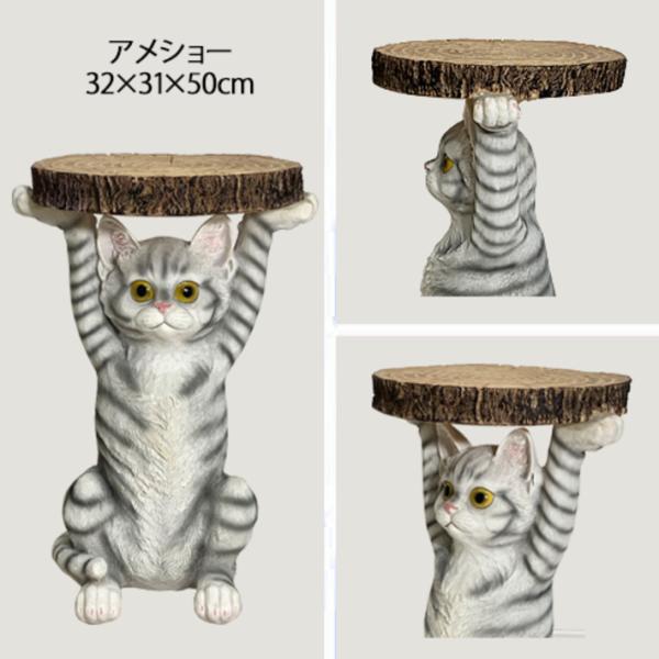 動物　インテリア　家具　サイドテーブル　ナイトテーブル アニマルサイドテーブル サイドテーブル ナイトテーブル 動物 アニマル