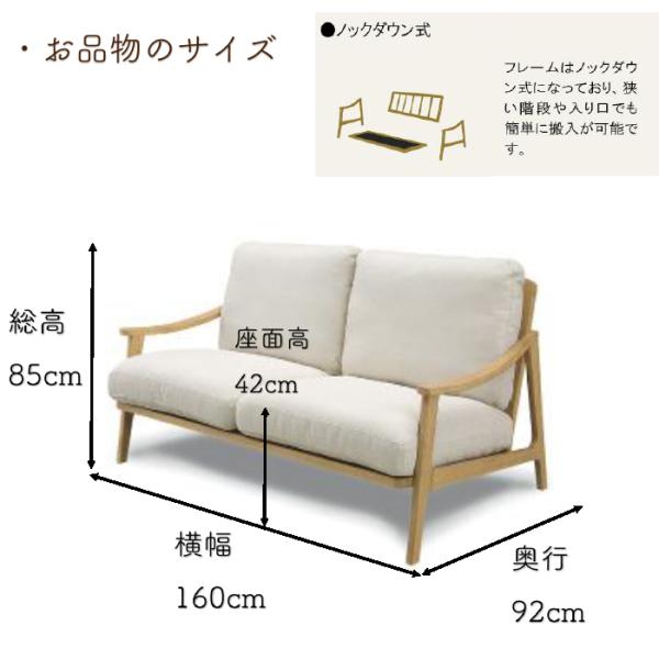 2.5P 木肘ソファ ロクサー シギヤマ家具工業製 天然木を使用した暖かみ 