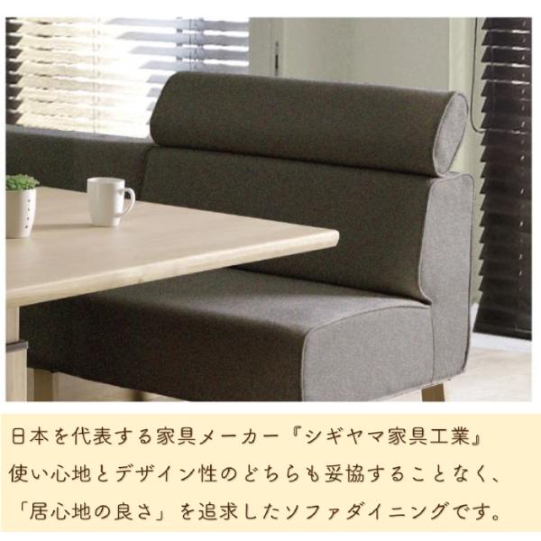 店舗同時販売中】シギヤマ家具 昇降テーブル SAVONAⅡ - テーブル