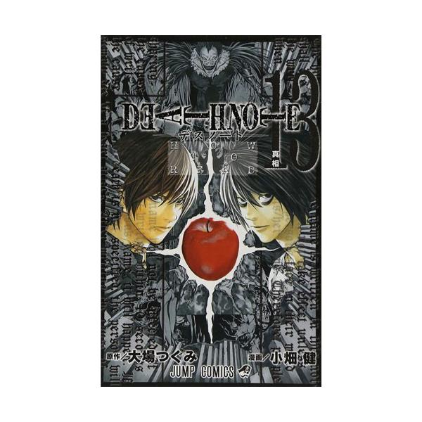 DEATH NOTE(デスノート)/「13巻」付/漫画全巻セット◎C≪1〜12巻（完結