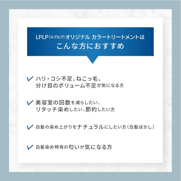 公式】ルプルプ(LPLP) オリジナル ヘアカラートリートメント 5本セット（200g×5本） 合計約5ヶ月分 無添加 ノンジアミン ブラウン  ブラック 送料無料 /【Buyee】