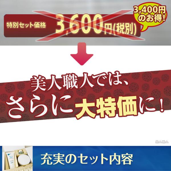 コスメック アンテージ 金のうるうるセット 薬用Wウォッシングフォーム