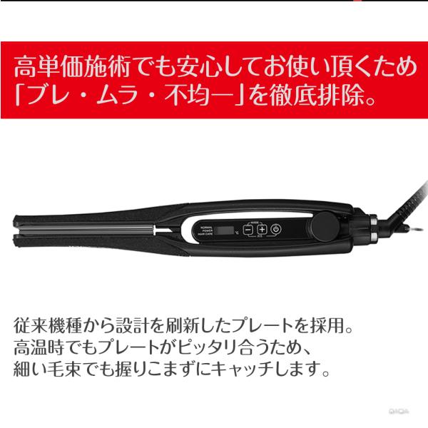 Nobby ノビー ヘアーアイロン NBS1200 ｜ストレートアイロン