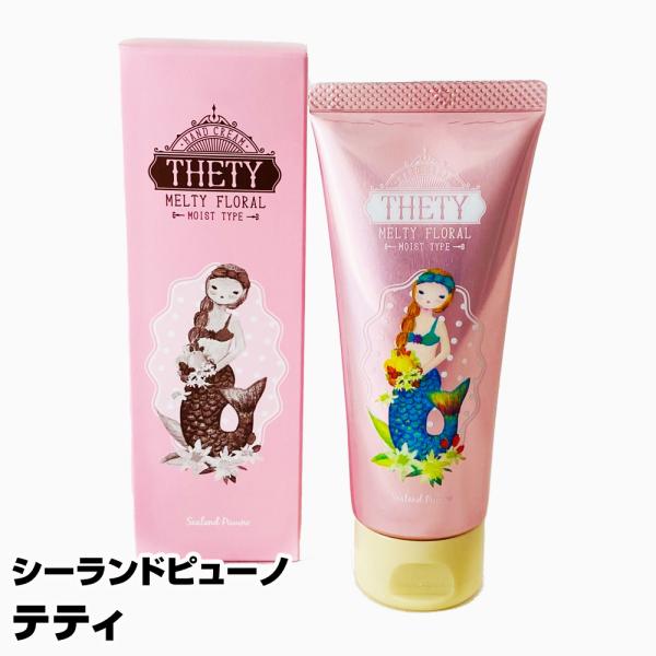 thety 販売 ハンド クリーム 青