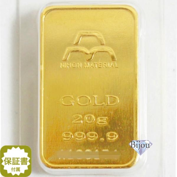 ゴールドバー24k 純金 インゴット 24金 20g ゴールド バー 日本マテリアル 新品 K24