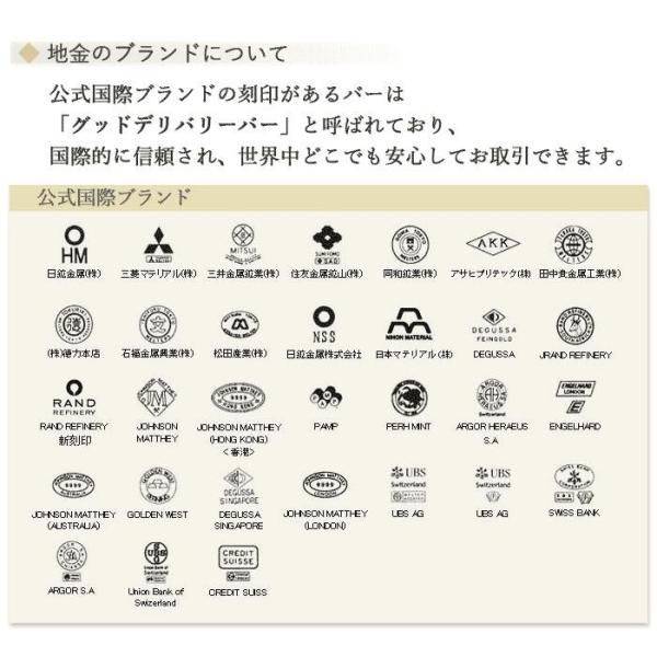 純金 インゴット 24金 三菱マテリアル 20g 流通品 K24 ゴールド