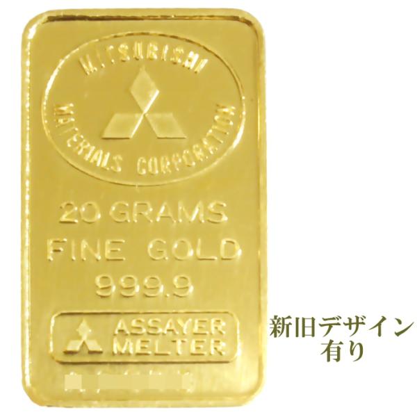 純金 インゴット 24金 三菱マテリアル 20g 流通品 K24 ゴールド バー