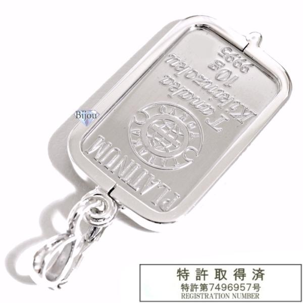 プラチナ インゴット  日本マテリアル 100g用 シルバー925 脱着可能枠 ペンダント トップ 保証書付 プラチナ インゴット 日本マテリアル 100g用 シルバー925 脱着