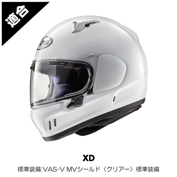 アライ　ＶＡＳ-Ｖ　ＰＳサンバイザーミラー付き アライヘルメット Arai アライ VAS-V PSサンバイザー ミラー VAS