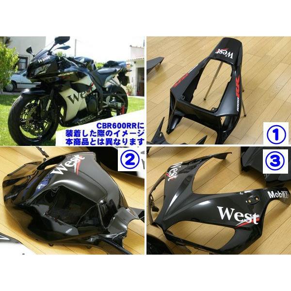 06〜'07 CBR1000RR カウル 外装 セット West Honda Pons /【Buyee】