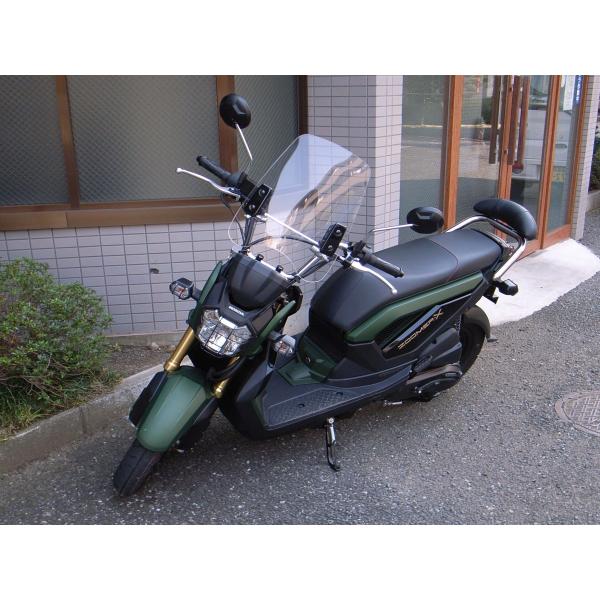 汎用 スクリーン シールド ホンダ ズーマーX /【Buyee】 Buyee