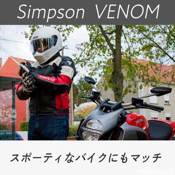 ☆即納☆SIMPSON ヴェノム CARBON(カーボン) XL(61-62) 全品10%+