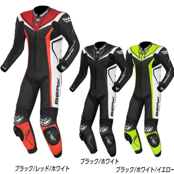 BERIK 革ツナギ レッド ブラック