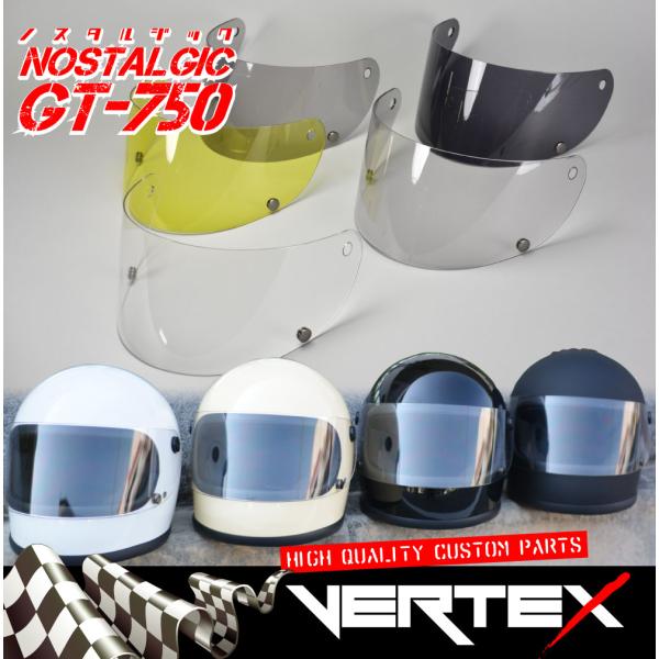 GT750 GT751 ヘルメット 族ヘル ノスタルジック GT-750 GT-751 専用 ヘルメットシールド ノスタルジック GT750 GT751  専用 ヘルメットシールド /【Buyee】 Buyee - Japanese Proxy Service | Buy from Japan!