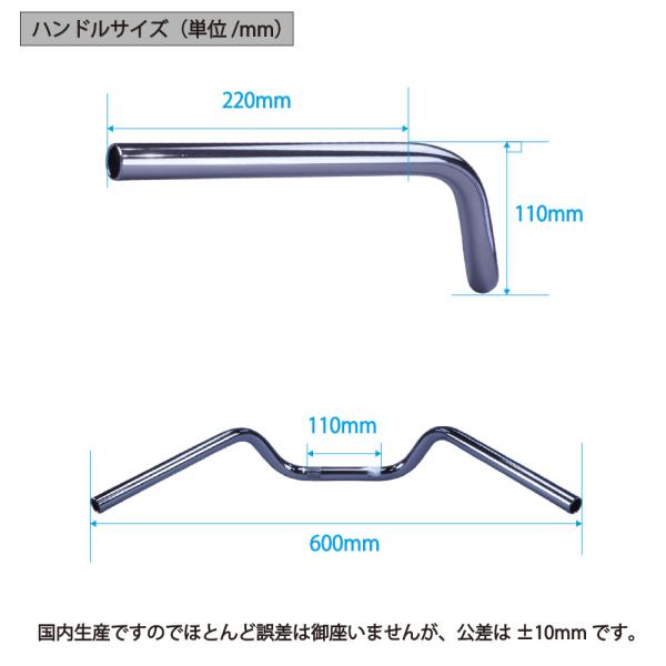 SR400 アップハンドル セミしぼりアップハンドル セット 絞り
