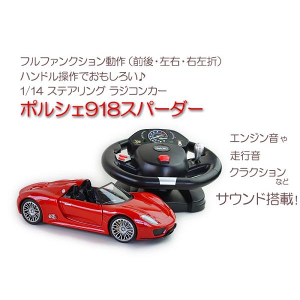 プレゼント ラッピング無料【単三乾電池12本付き】ハンドル操作 1/14