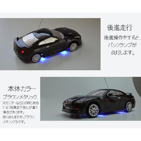 1/24スケール スカイライン ドリフト ラジコンカー 本体走り屋