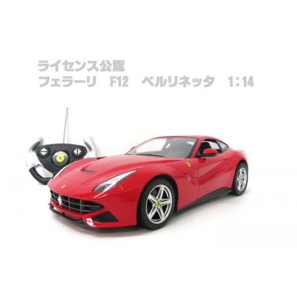 プレゼント ラッピング無料! 1/14スケール ライセンス公認 プレゼント ラッピング無料! 1/14スケール ライセンス公認