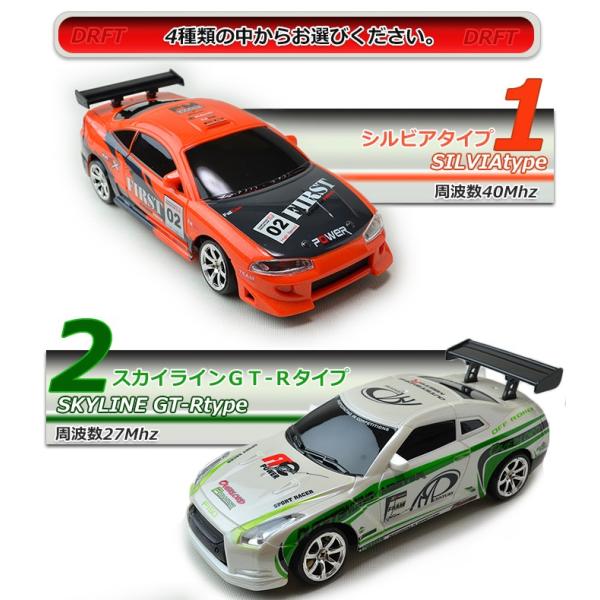 ホビーラジコン chopps 単三電池8本付き】 プレゼント ラッピング無料! ガンクリップタイプ 1