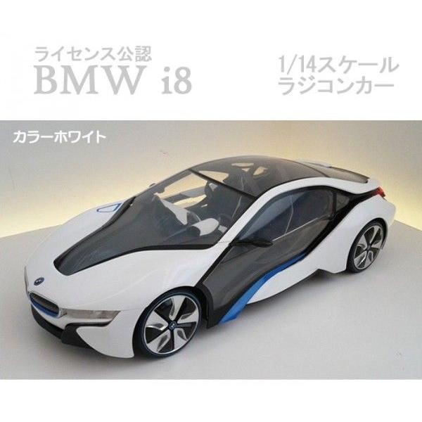 BMW Vision ミニカー ホワイト　ラジコン BMW I8 Vision w Lights White Vehicle RC Car 1:14 Licensed