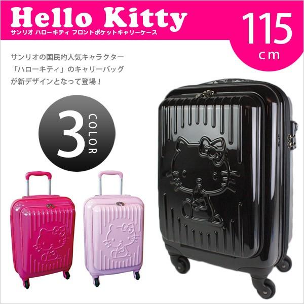 キティ スーツケース　HELLO KITTY