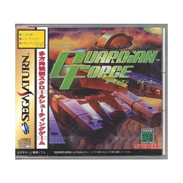 GUARDIANFORCE ガーディアンフォース レトロゲーム SEGASATURN