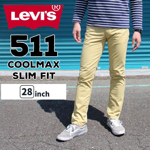 リーバイス511 リーバイス メンズ LEVIS Levi's 511 SLIM FIT COOLMAX 04511-1252