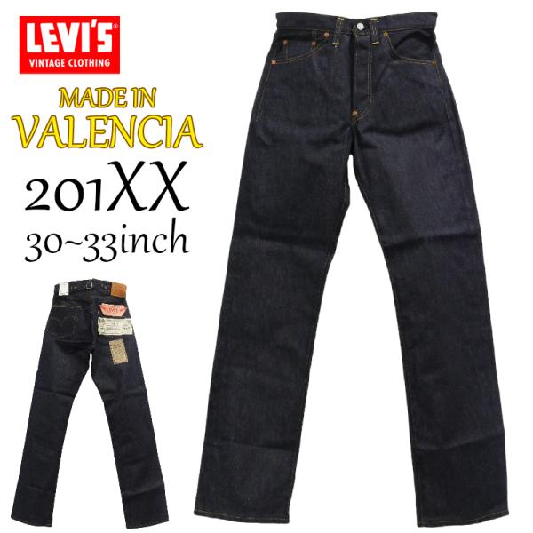 リーバイス ヴィンテージ LEVI