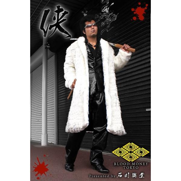 ポイント10倍 14060白 ヤクザ ブランドBLOOD MONEY TOKYOファーコート