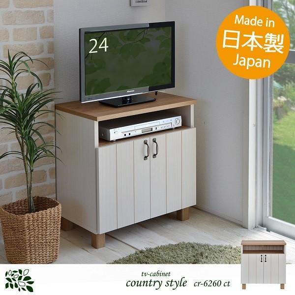 カントリー風テレビ台/幅約60ｃｍ/ハイタイプ/サイド/AVボード/キャビネット/収納庫/電話台/FAX台/プリンター台 /ホワイト/日本製  /【Buyee】