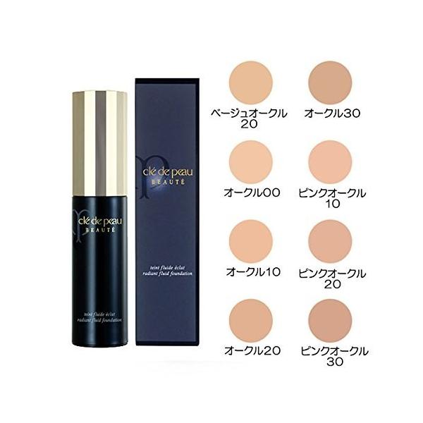 クレドポーボーテファンデーションオークル30 未使用タンプードル