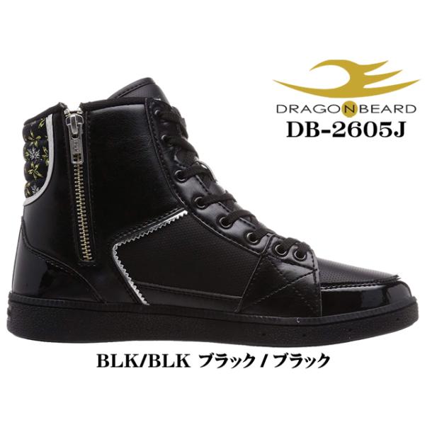DRAGON BEARD ドラゴンベアード DORAGON DB S2605y-J ハイカット