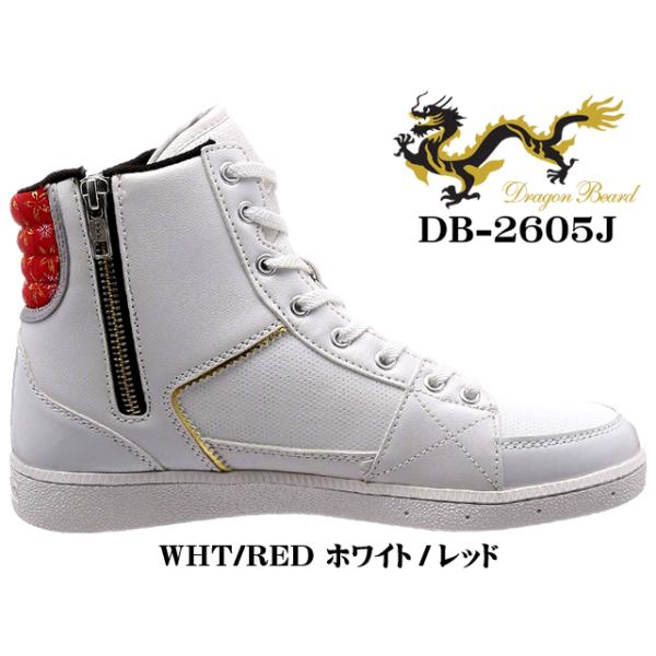 ドラゴンベアード DRAGON BEARD DB-2605J メンズ ハイカット