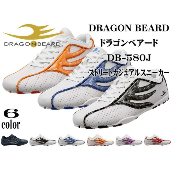 ドラゴンベアード DRAGON BEARD DB-580J レディース ストリート スニーカー ドラゴンベアードのDB-470Jの和柄を一新した後継モデル  /【Buyee】 Buyee - Japanese Proxy Service | Buy from Japan!