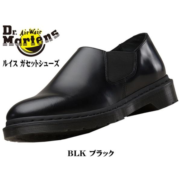 Dr.Martens] ドクターマーチン レディース LOUISE ガセットシューズ ...