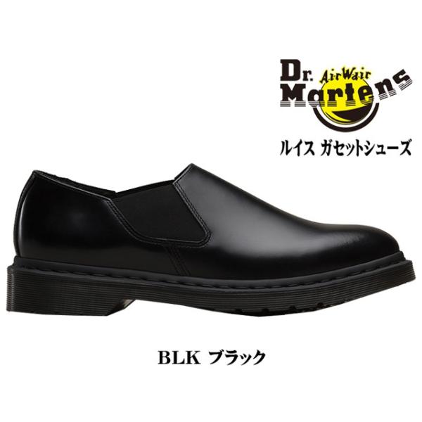 Dr.Martens / CORE LOUISE ガセット シューズ UK3-